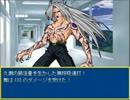 AirRPGver3-1.05 久瀬戦