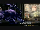 【生放送】ファイナルファンタジー８　最終回　録画分①