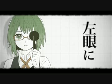 シリョクケンサ　歌ってみた【フロッゼ】