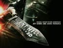 Silent Scream - Mary Elizabeth McGlynn