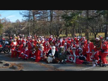 道志サンタコスヤエーツーリング2013