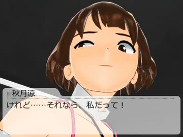 im@s☆roy@le DS　第13話　『りゅんりゅんするよー！』