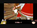 【東方】凛々舞双華ネット対戦 ゆっくり実況【体験版Ⅲ】