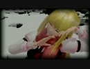 【MMD】ルーミア姉さんで終わりへ向かう始まりの歌【改変モデル】