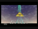 【実況】ゼルダの伝説　時のオカリナをらくがきしてみた　2枚目
