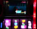 【スパイガール２】　ミッションコンプリートを目指す　part27