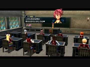 うにゃんが歩む！閃の軌跡　第3章　パート48