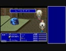 もふもふ好きのFF5実況プレイ＃16