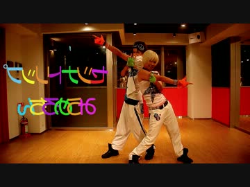 【反転100%】セツナトリップ 踊ってみた【みうめろちん】