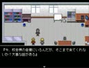 【フリゲ】 都市探求会　Part15　【実況】