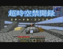 【Minecraft】俺の天空拠点 006【ほぼ字幕】
