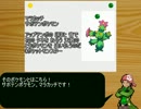 【ポケモンXY】進め！サボテンの花道！ 第一回【字幕実況】