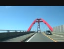 潮岬から適当ドライブ【和歌山県和歌山市】 #43
