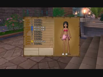 目覚めし６種族目の馬が【DQⅩ】オフラインを初プレイ実況　Part12