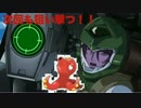 【実況動画】僕らが求めたポケモンだ#04「ロックオン・オクタン」