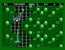 MSXで挑戦　「アレスタ」　3/3