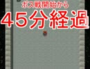 東方病世界を健全にプレイ その６