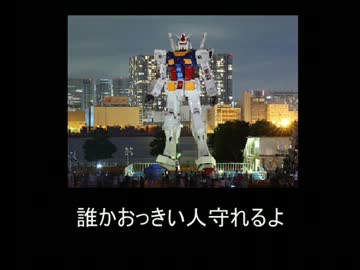 空耳 とある科学の超電磁砲 OP fripSide only my railgun　,２