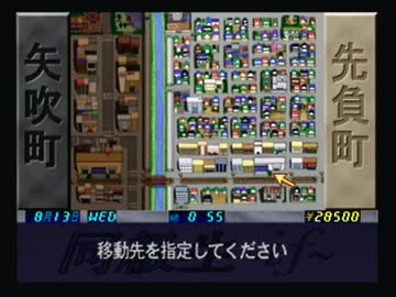 【実況】いい大人達が同級生ifを本気で遊んでみた。part11