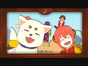 【手描き金魂】ドレミファロンド