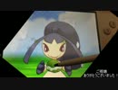 【実況】日刊ポケモンXY【Part22：ギャラドスクッション】(フリー)