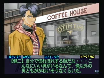 【実況】いい大人達が同級生ifを本気で遊んでみた。part12