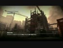 【MW3】画質テスト