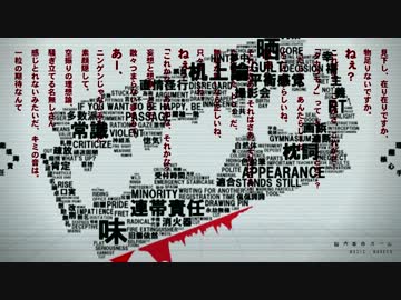 脳内革命ガールうとーた＠*INAI