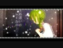 【GUMI】ONE　DROP （オリジナル）