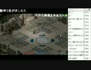 【しめじ】リネージュ配信 番外編「無言狩り枠」 1/2
