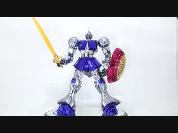 メッキのMGギャンを作ってみた