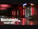 【MMD】Nostalogic [single edit] HD version【FullHD/60p】