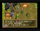 限りなく初見で実況してみた【GRANDIA】part32-2