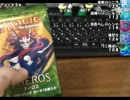 ＭＴＧ　青年のやる開封動画158　テーロス7