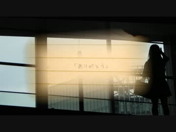 【オリジナル】白手紙【結月ゆかり】
