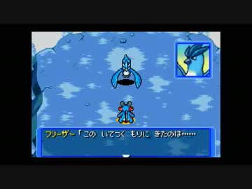 懐かしのポケモン赤の救助隊を実況-第二章-その9 （part24）