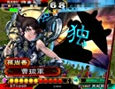 【三国志大戦】 孫尚香入りで孫武Masterを目指してた 26 【vs大水計】