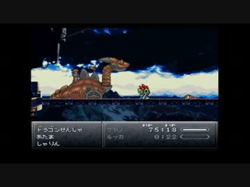 ( ^o^)ﾉ コイケヤがクロノトリガー実況するョ Part.6