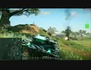 Planetside2 Lightningの仕事術 08