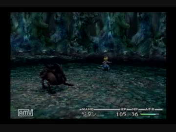 【初見プレイ】ふたりでFF9実況してみた　Part4 〝再〟