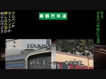 鉄とバイクと自動車と 【第9話】