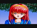 【実況☆】ときめきメモリアル ～forever with you～　part15(終)