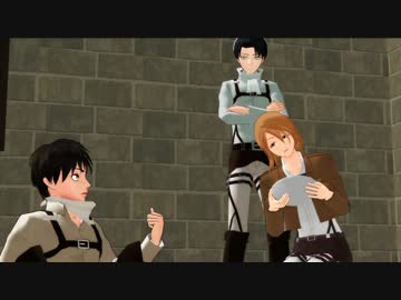 【進撃のMMD】おやつの時間