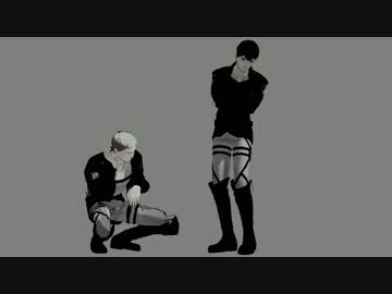 【進撃のMMD】ベルトルトとライナーは戦士か兵士か