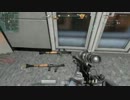 【AVA】CW vsHighRoller様　その１