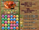 【パズドラ】　アテナ降臨！　バステト回復PT　＋総数575　【118日目】