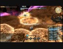 【FF14】大迷宮バハムート５層　白視点