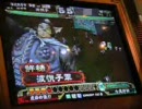 三国志大戦3 奈美悦子4 無勢も大流星も、麻痺矢より強いと思います