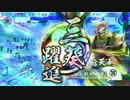 【戦国大戦】コスプレが決まったらセイセーイ　その７０【征８国】