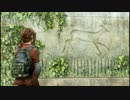 【ロリコンじゃない！父性愛だ】！The Last of Us【Part40】